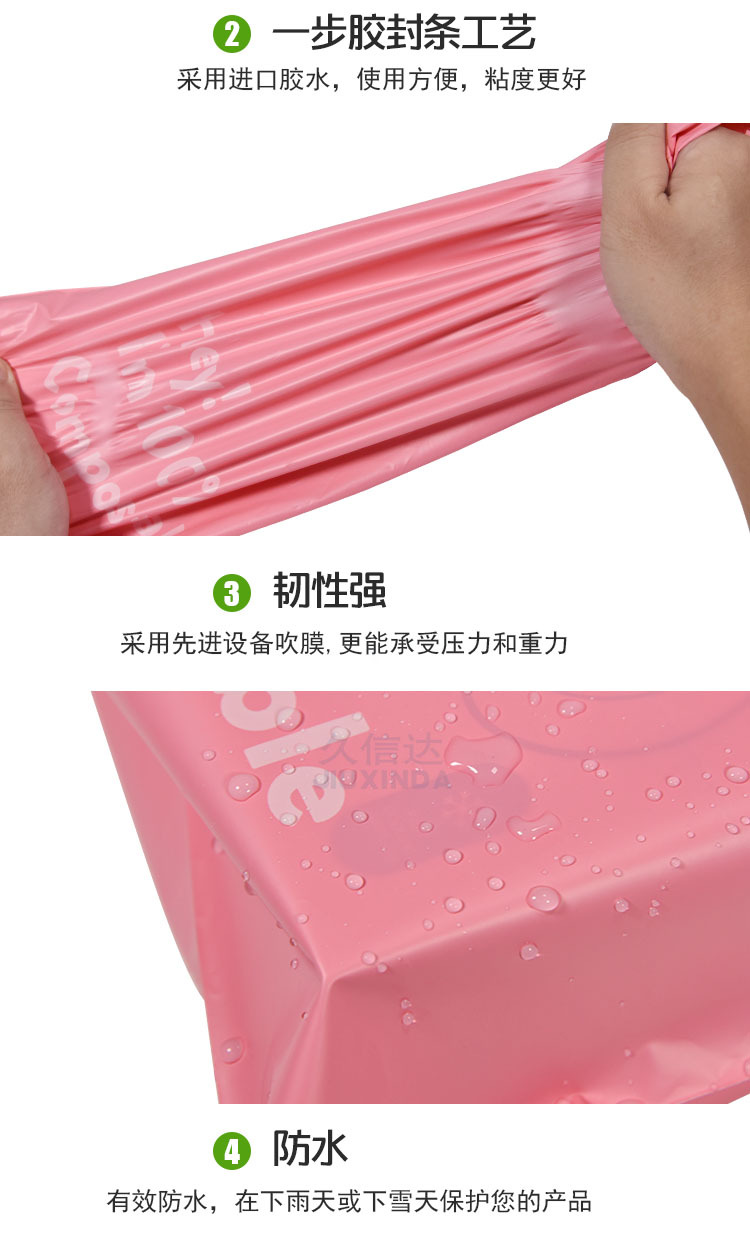 可降解塑料袋讓產品的“出行”更加環保(圖1) 可降解塑料袋讓產品的“出行”更加環保(圖1)