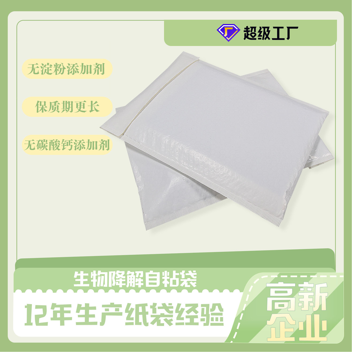 歐盟新包裝法規(guī)，再生含量、生物降解堆肥、可回收性定義、回收和重復(fù)使用目標(biāo)，引爭(zhēng)議(圖4)