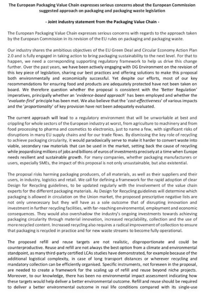 歐盟新包裝法規(guī)，再生含量、生物降解堆肥、可回收性定義、回收和重復(fù)使用目標(biāo)，引爭(zhēng)議(圖2)