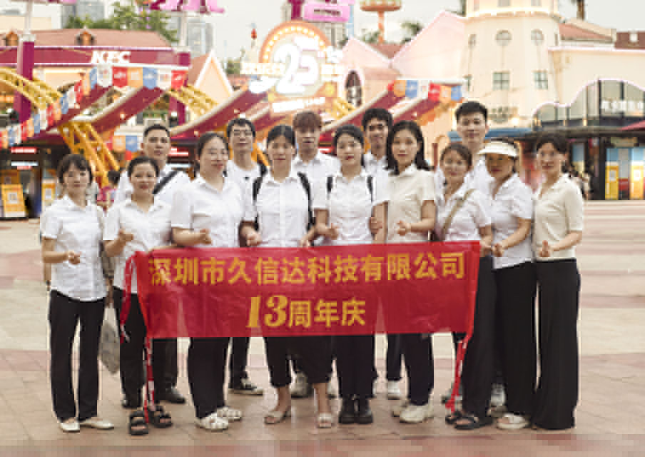 久信達(dá)團(tuán)建日，一次難忘的活動(dòng)！(圖1)