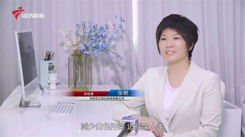 久信達(dá)科技持續(xù)倡導(dǎo)環(huán)保包裝，助力綠色環(huán)境建設(shè)(圖9)