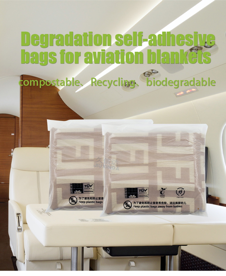 什么是PBAT(聚對苯二甲酸-己二酸丁二酯)?(圖1)