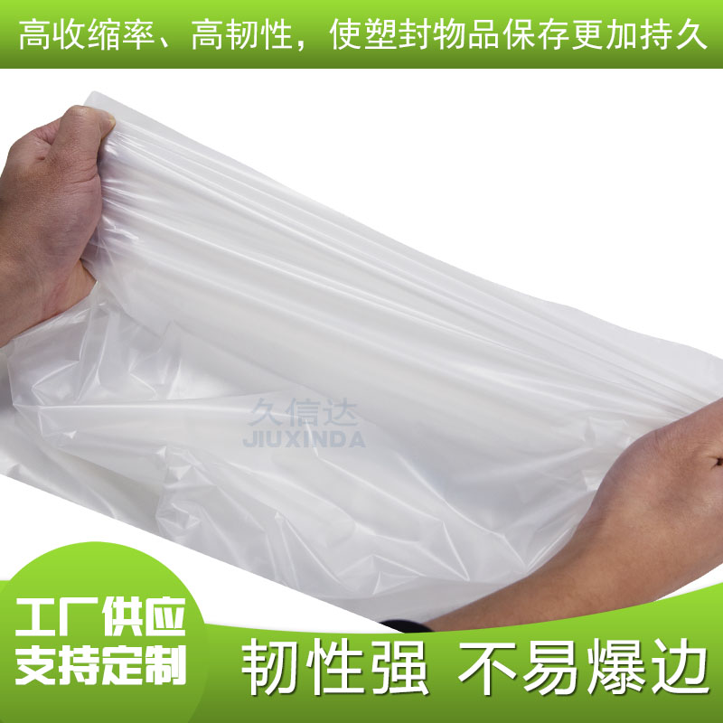 環(huán)保降解袋質(zhì)量怎么樣?(圖1)