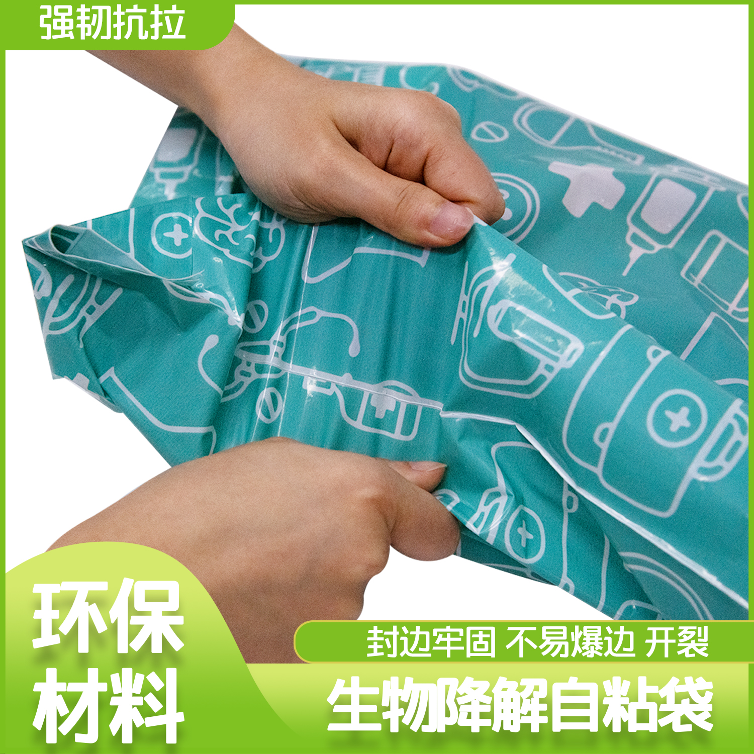 降解密封袋怎么選？(圖1)