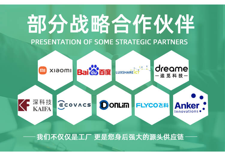 生物降解貼骨袋(圖6)