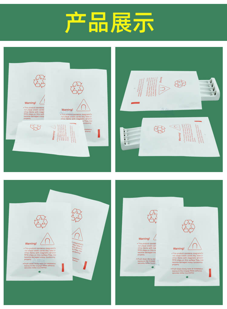 點讀機(jī)包裝格拉辛紙袋(圖3)