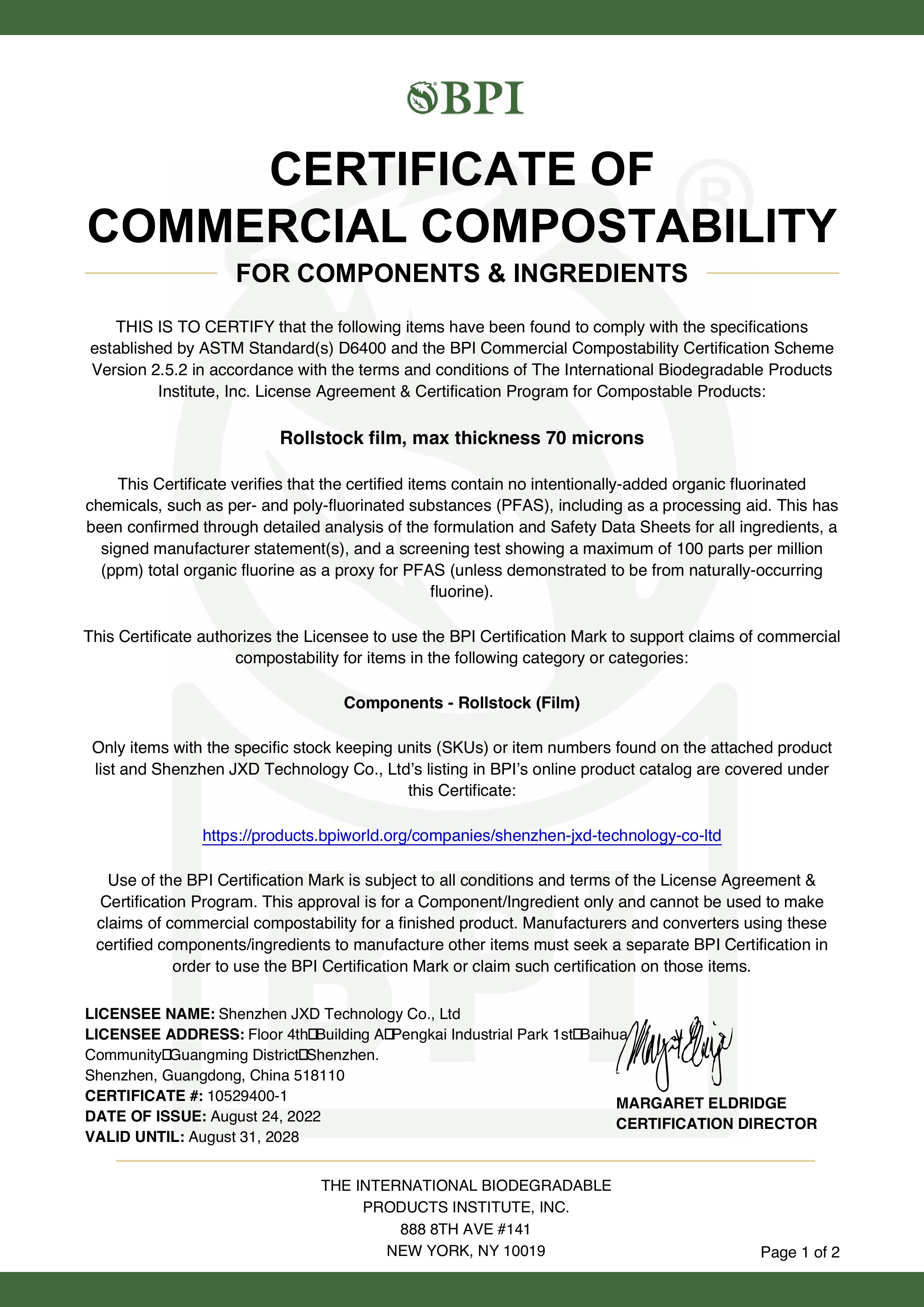 深圳久信達科技有限公司引領環保潮流，榮獲BPI商業堆肥性認證(圖1)