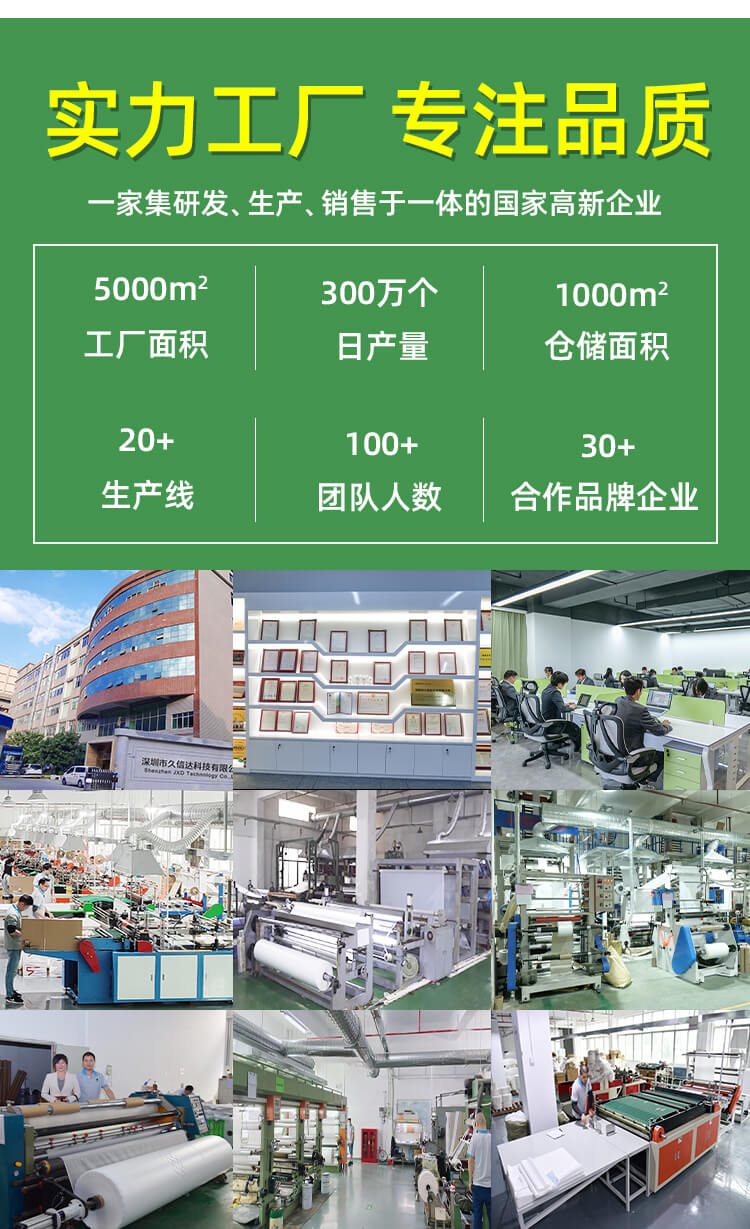 眼鏡包裝水刺無紡布袋(圖8)