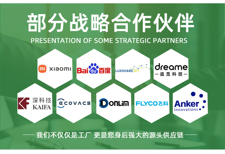 鼠標包裝降解纖維袋(圖7)