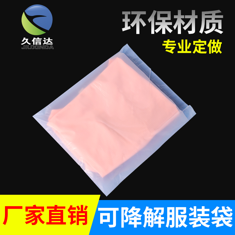 可堆肥塑料袋原材料有哪些?(圖2)