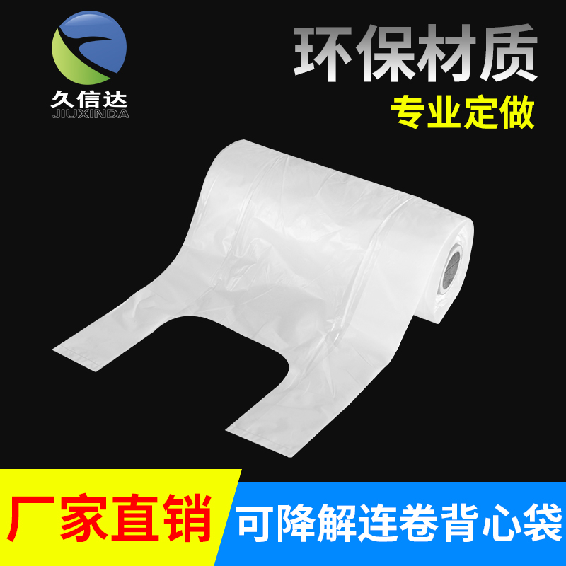 可降解塑料有哪些?哪家好?(圖1)