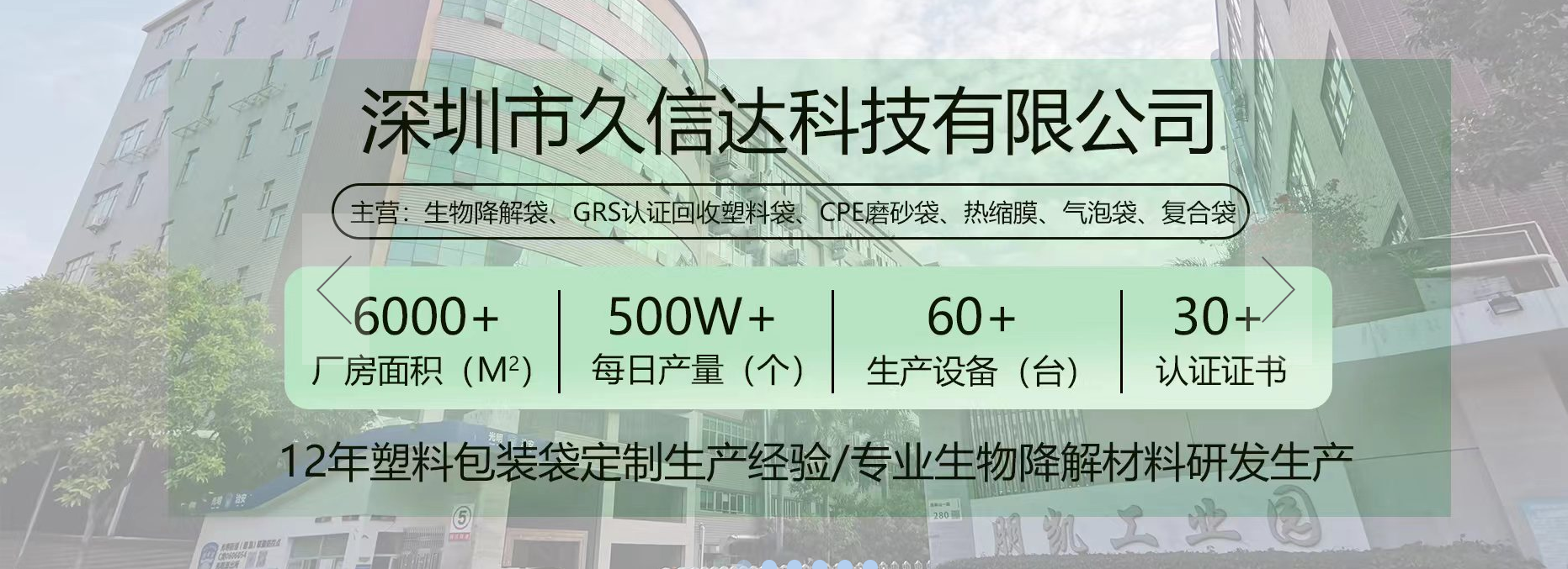 2022年新塑料經濟全球承諾進展報告發布 :企業需要朝著塑料污染治理的關鍵目標加速邁進(圖1)
