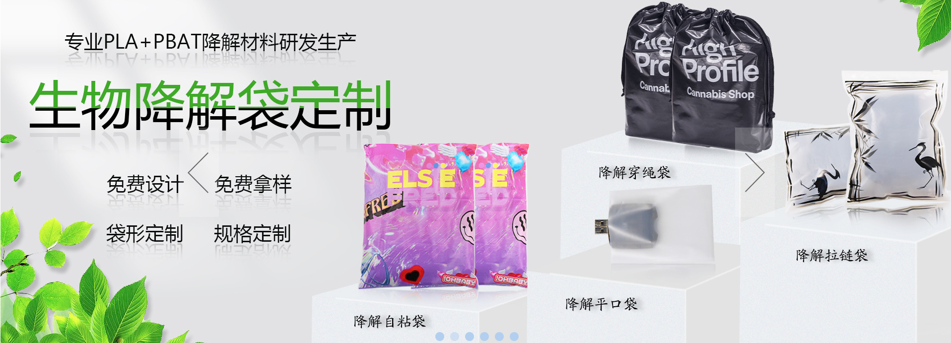 2022年新塑料經濟全球承諾進展報告發布 :企業需要朝著塑料污染治理的關鍵目標加速邁進(圖8)